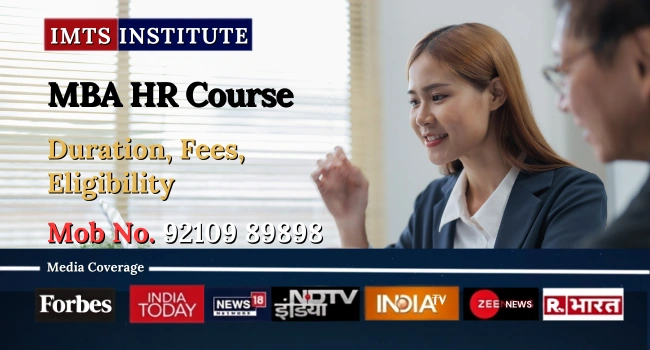 MBA HR Course